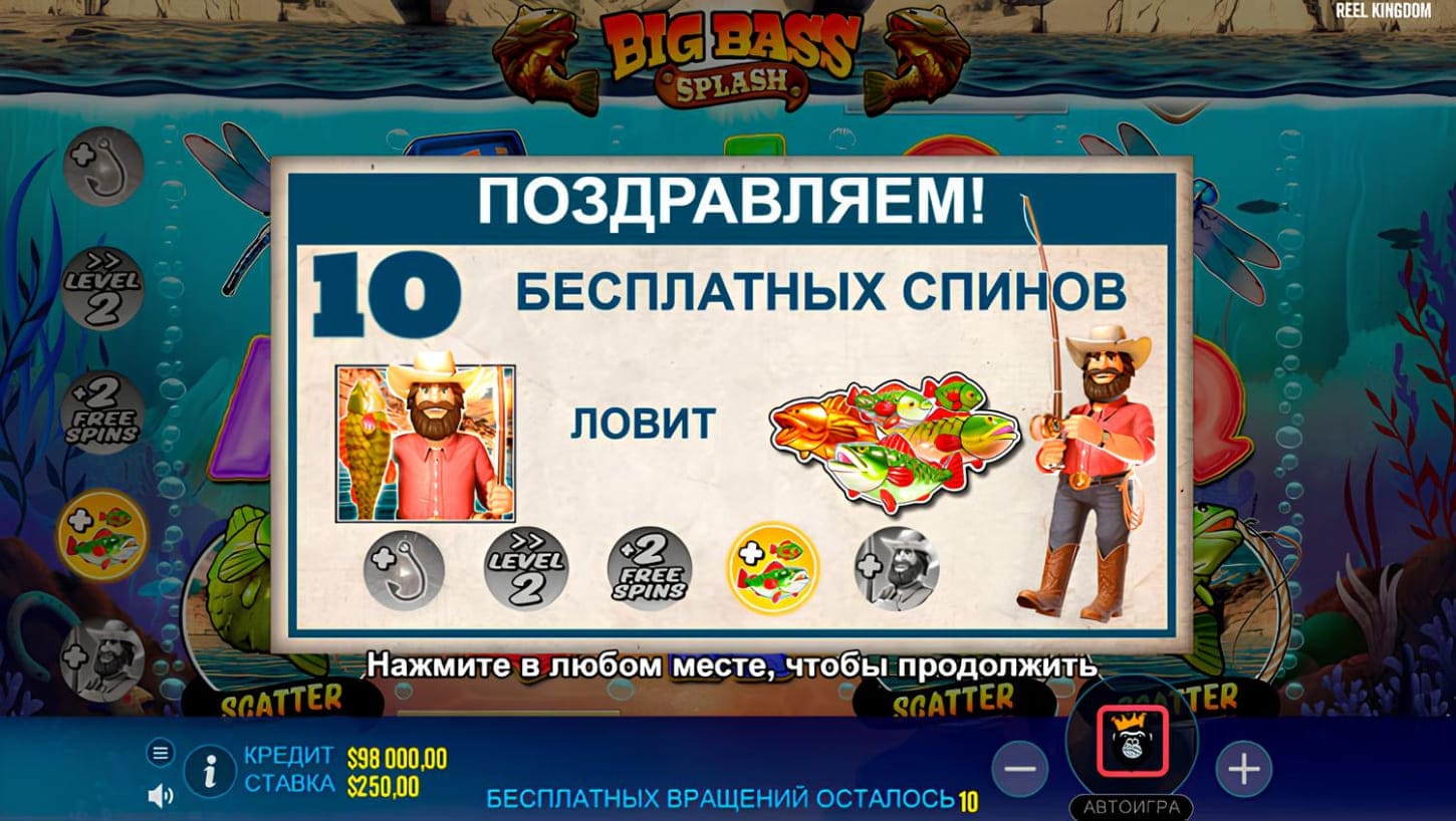 big-bass-splash-free-play