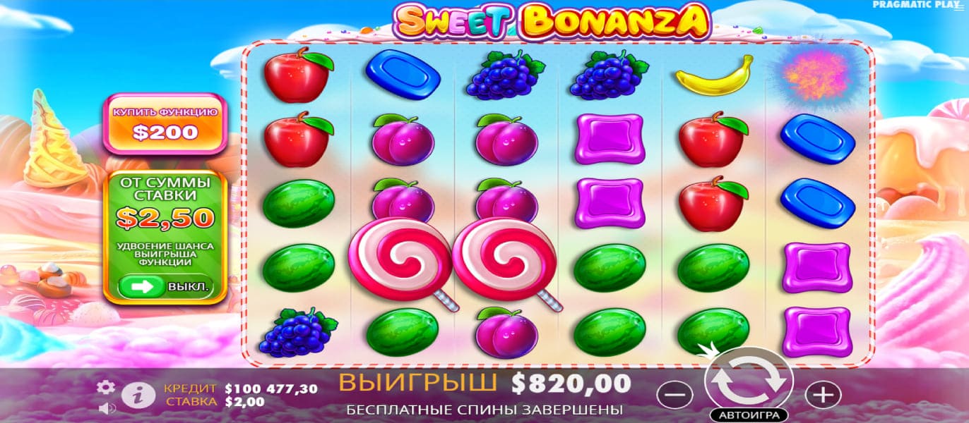 Sweet Bonanza